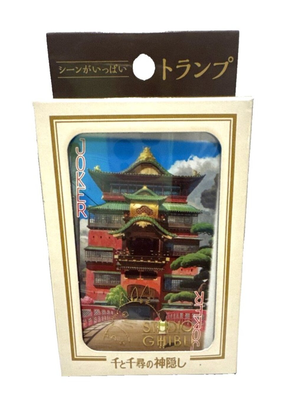 Studio Ghibli Ensky - Spirited Away Movie Scene Playing Cards NEW Official